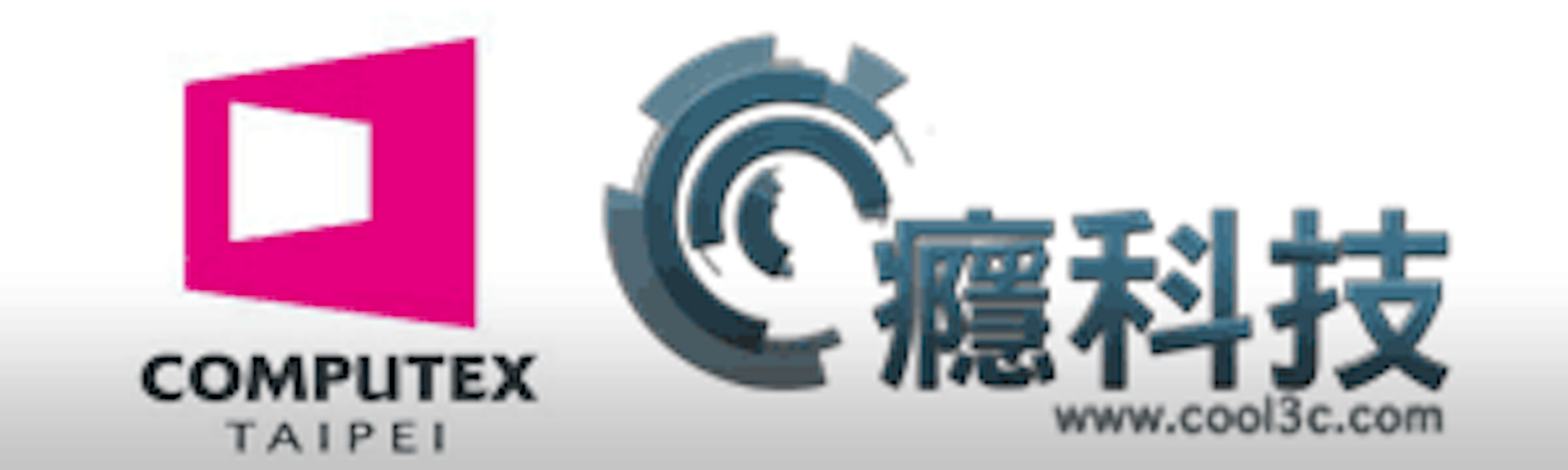 是Computex 2012 火熱進行中！這篇文章的首圖