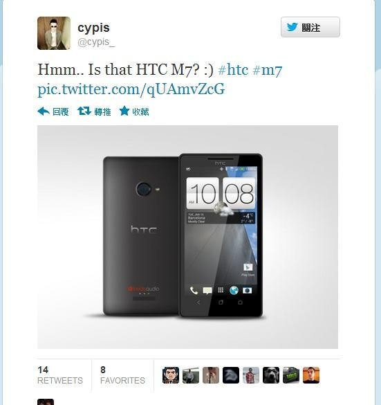 是HTC M7又有新圖露出，但外形式樣與之前所傳有所不同這篇文章的首圖