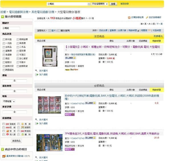 c7bf34024d15db45667087a83ad87461