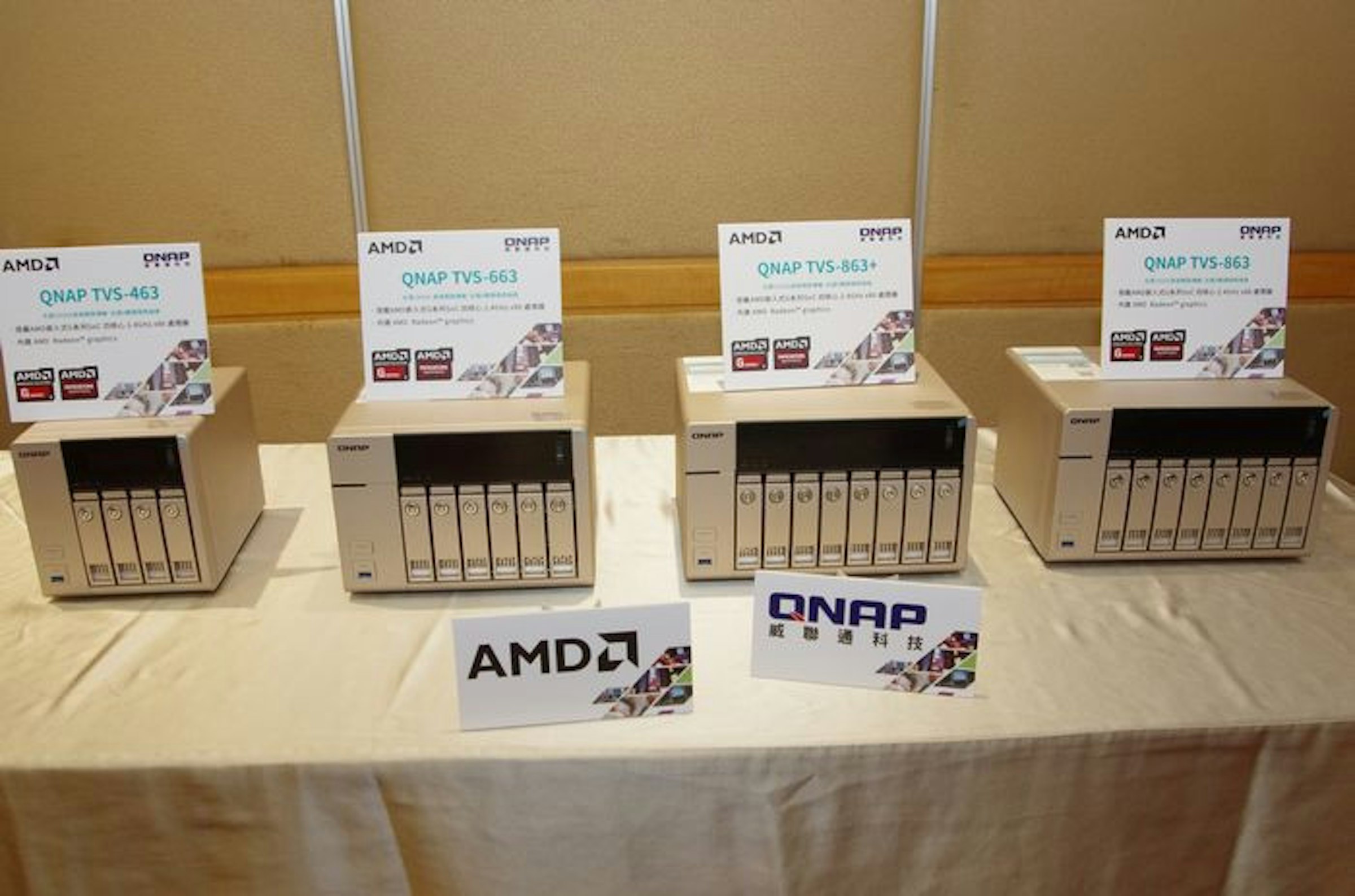 是QNAP 導入 AMD G 系列 APU 推出 TVS-x63 NAS，提供競品未具備的虛擬化與一機多用性這篇文章的首圖
