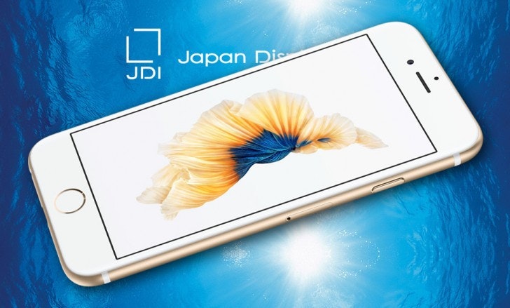 是與韓國面板廠搶未來 iPhone 訂單，日本 JDI 預計 2018 年量產 OLED 顯示器這篇文章的首圖