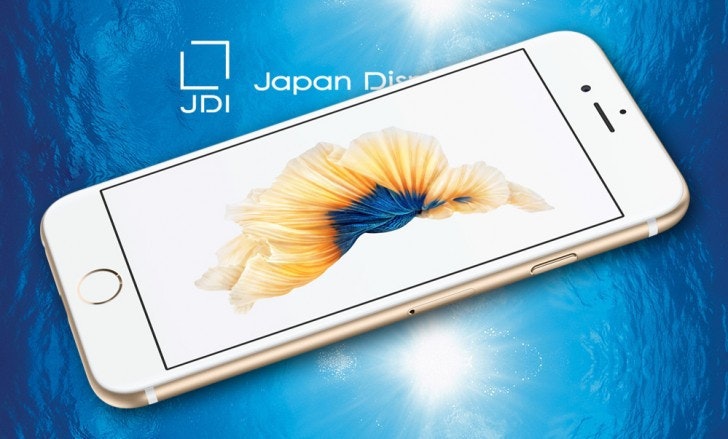 是與韓國面板廠搶未來 iPhone 訂單,日本 JDI 預計 2018 年量產 OLED 顯示器這篇文章的首圖