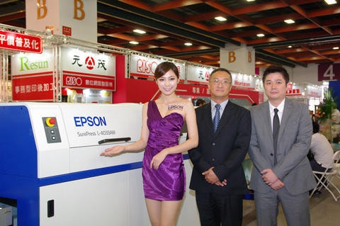 是Epson 在國際印刷機材展展現深入食衣住行育樂的數位列印機具這篇文章的首圖