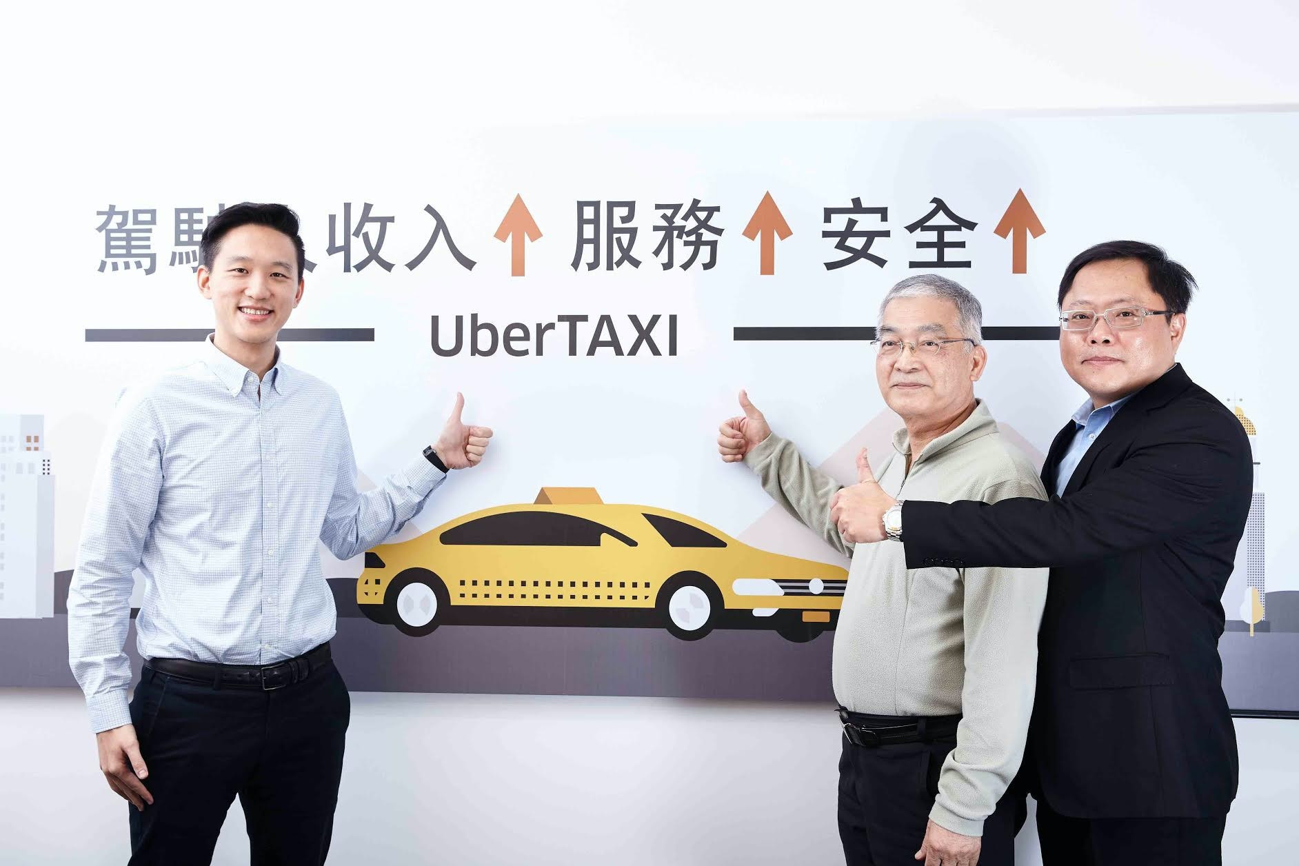 是Uber 發表公開聲明，將自 2 月 10 日起暫停在台灣車輛分享媒合平台服務這篇文章的首圖