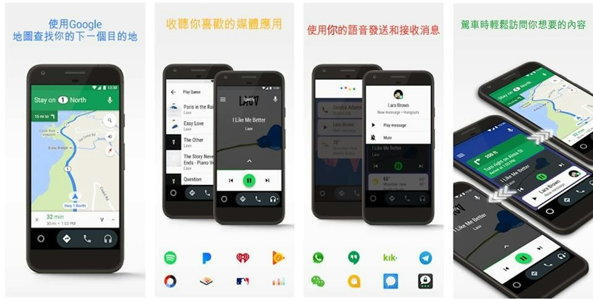 Android Auto, Mobile app, Android, Mobile app development, Car, , Google, iPhone, , Waze, Android, mobile phone, communication device, gadget, product, feature phone, technology, product, electronic device, smartphone, electronics