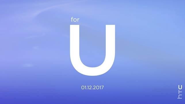 是1 月 12 日， HTC 到底要發表甚麼 for U ？這篇文章的首圖