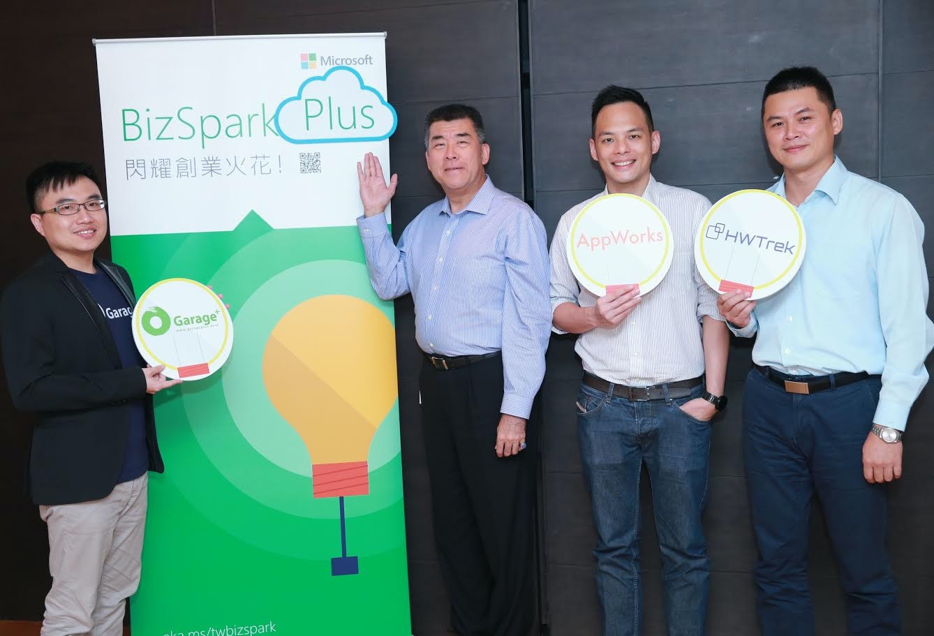 是新創正夯,微軟加碼投資新創火花計畫推出 BizSpark Plus 雲資源服務這篇文章的首圖