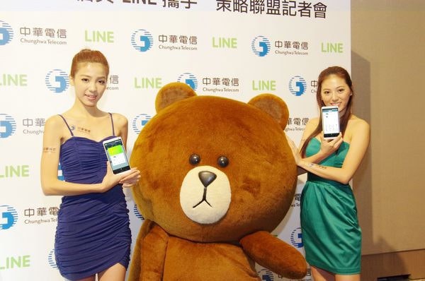 是中華電信宣布與 LINE 合作， mPro 用戶享 LINE 服務傳輸數據免費這篇文章的首圖