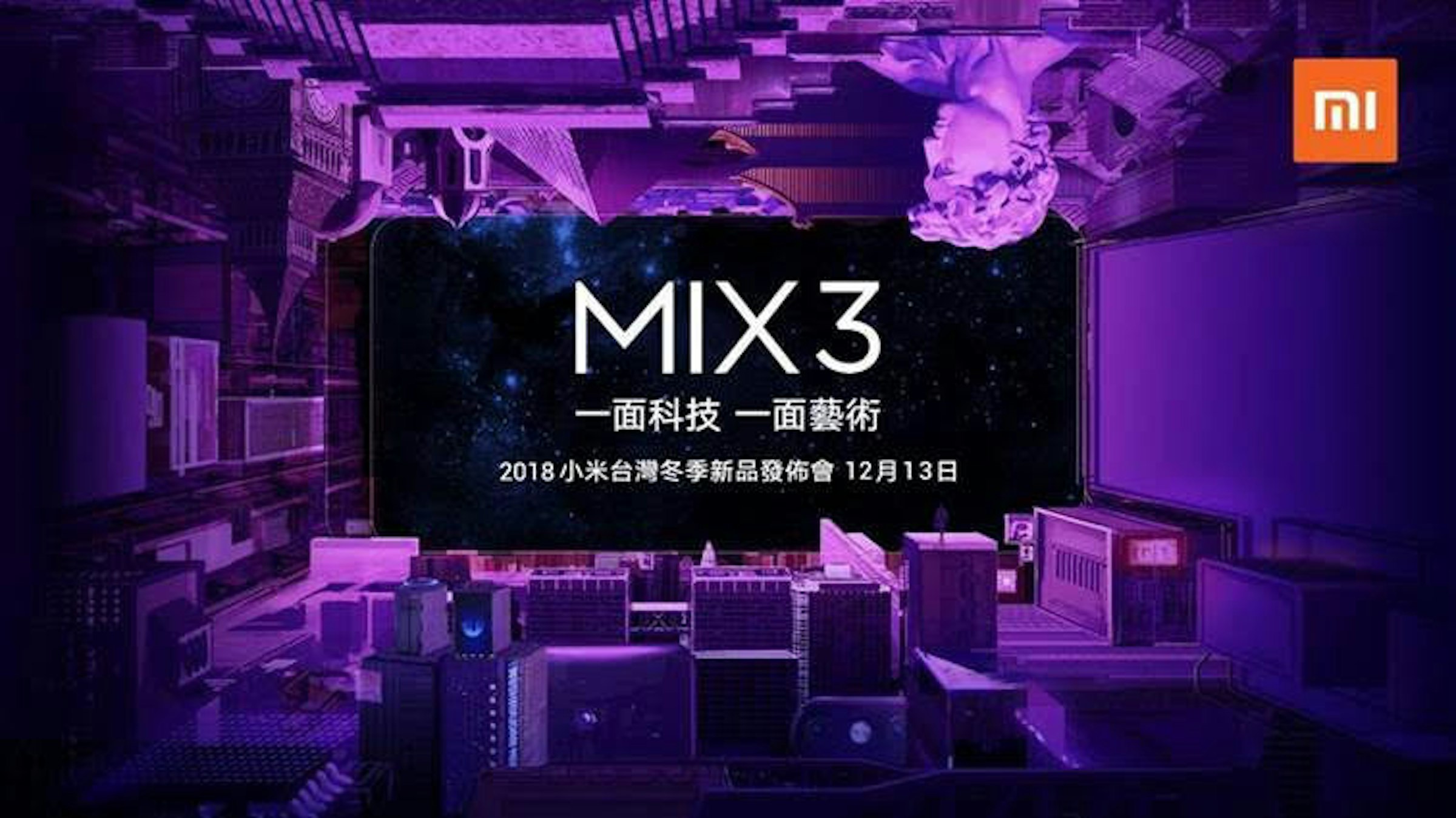 Xiaomi Mi MIX 2S, Xiaomi Mi 8, 小米MIX 3, Xiaomi, , 全螢幕手機, Xiaomi Mi 6, Smartphone, Vivo, , stage, purple, stage, text, entertainment, advertising, graphic design, display device, sound, graphics, computer wallpaper