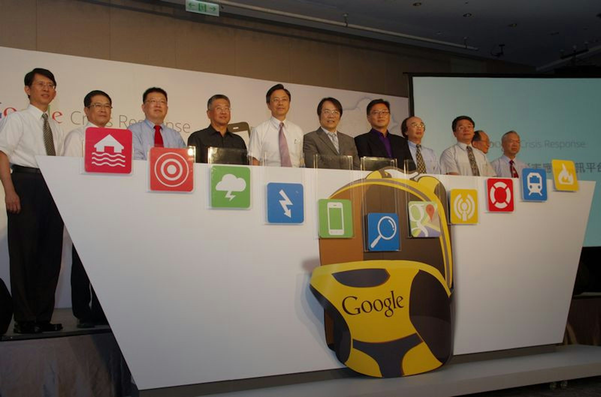 是與政府 Open Data 計畫結合， Google 台灣災害應變資訊平台宣佈啟用這篇文章的首圖