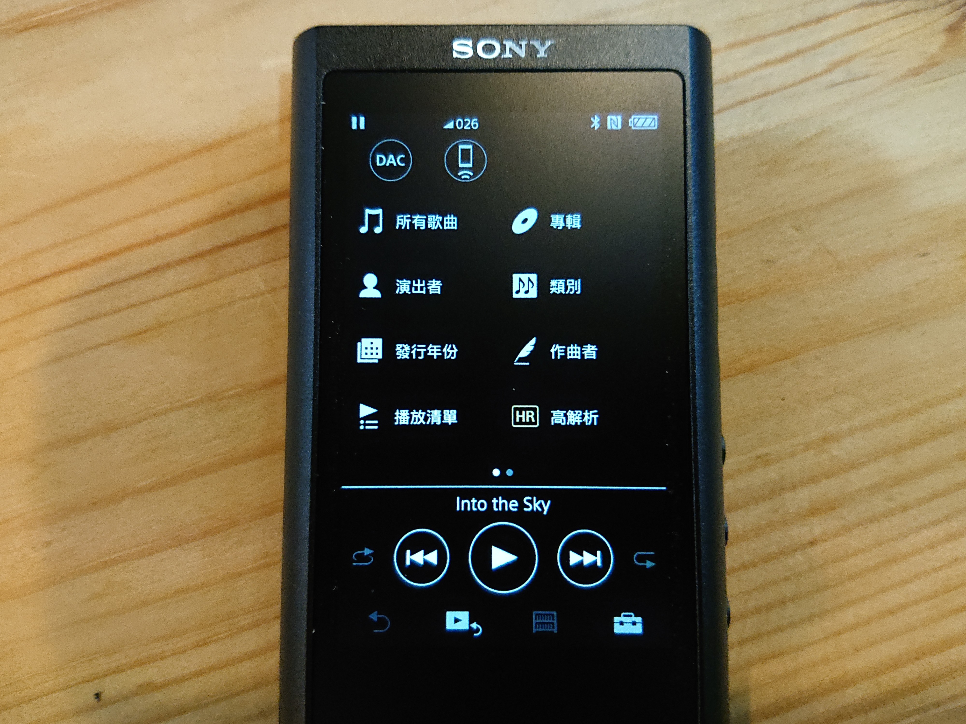 Sony Walkman WM1 、 ZX300 已可下載新韌體更新黑膠模擬模式、藍牙接收 