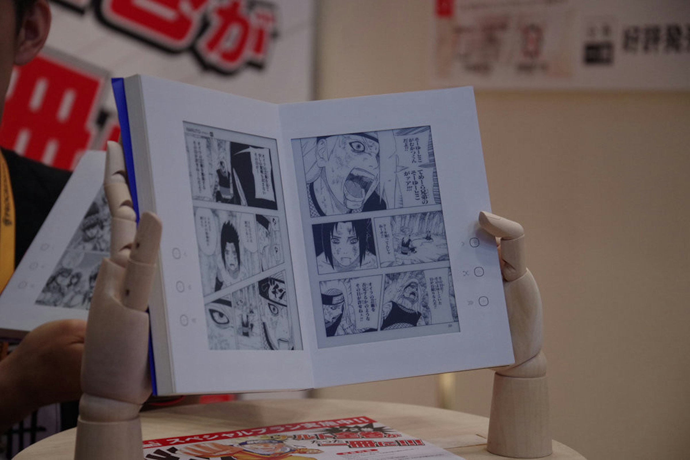 Paper, Art, Deidara, Pattern, Font, Manga, deidara manga, design, art, font, pattern, paper