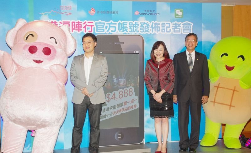 是香港旅遊局開通 WeChat 官方帳號，祭出機票買一送一抽獎活動這篇文章的首圖