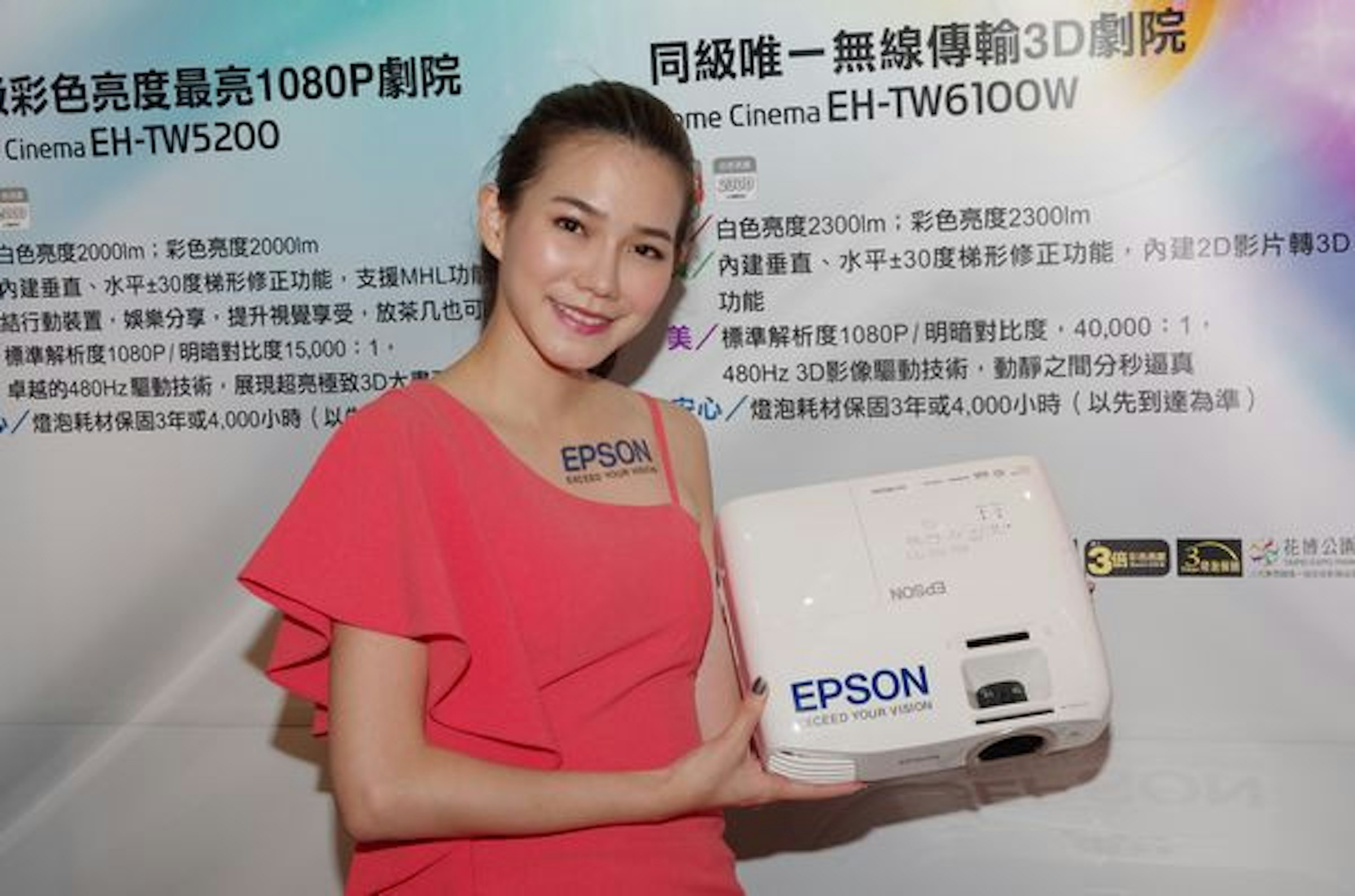 是標榜難以取代的 100 吋大投影震撼， Epson 推出 EH-TW5200家用 3D 投影機這篇文章的首圖