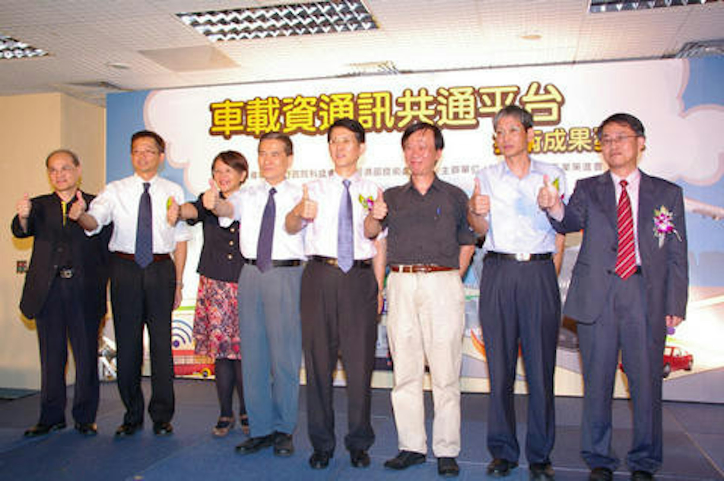 是資策會展示車載資通訊共通平台成果這篇文章的首圖