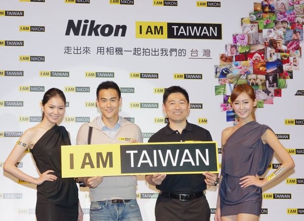 是展現自我攝影眼與發揚台灣之美， Nikon 將在台發起 I AM NIKON 品牌活動這篇文章的首圖