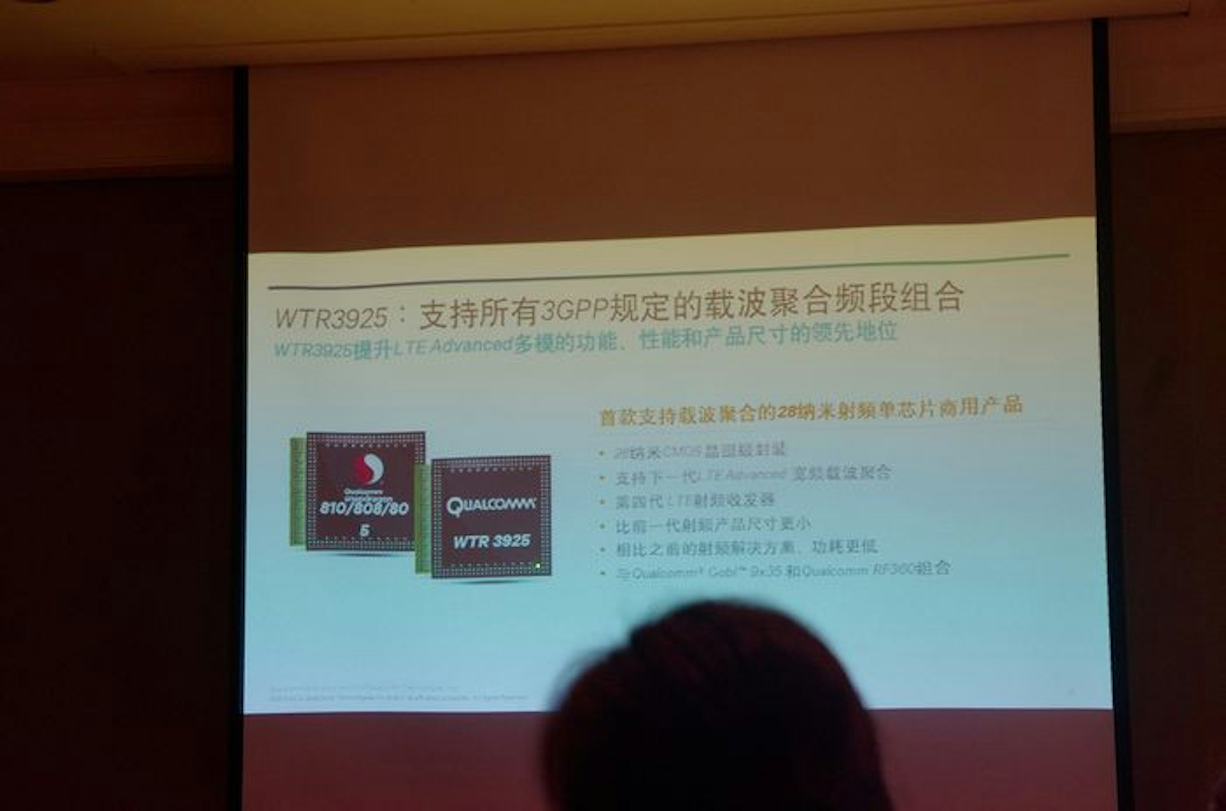 是將完整 4G 技術下放到初階平台之餘，高通仍不忘給予高階平台最先端技術這篇文章的首圖