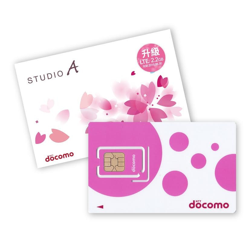 是Studio A 宣布開賣 Docomo 4G SIM，提供 7 天 2.2G 不限速這篇文章的首圖