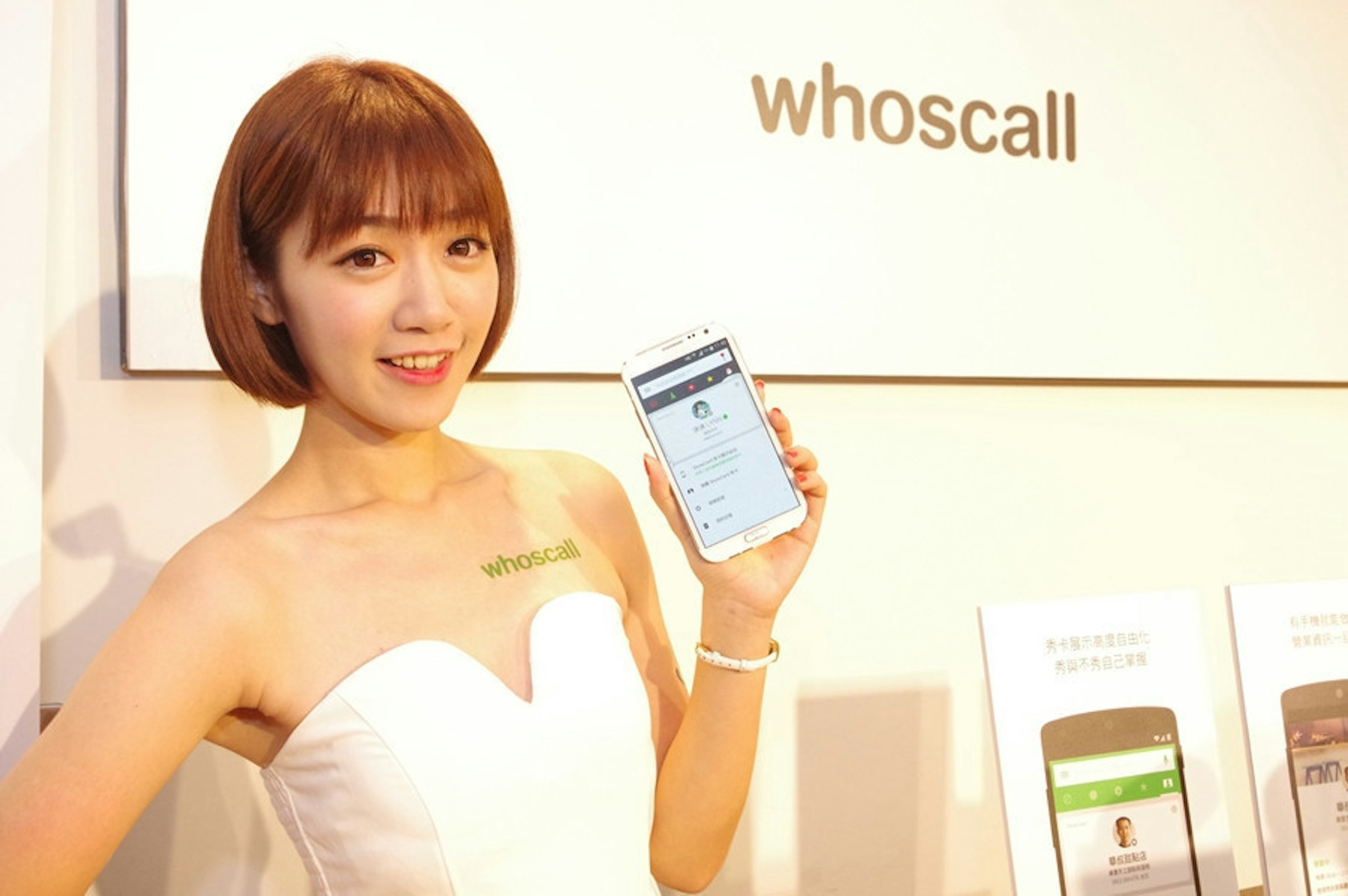 是來電守護升級來電管家，誓將 Whoscall 成為手機用戶通話代名詞這篇文章的首圖