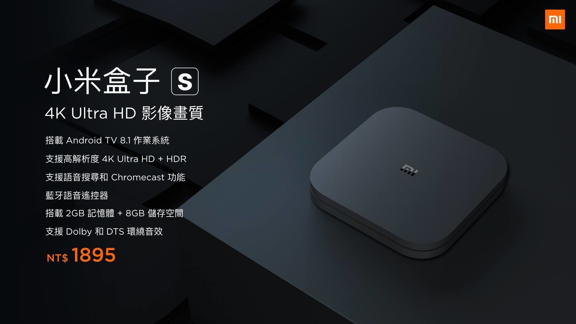 Product, Brand, Screenshot, Product design, Computer, Desktop Wallpaper, Font, Design, Text messaging, multimedia, product, text, technology, product, font, multimedia, brand, screenshot, gadget, computer wallpaper