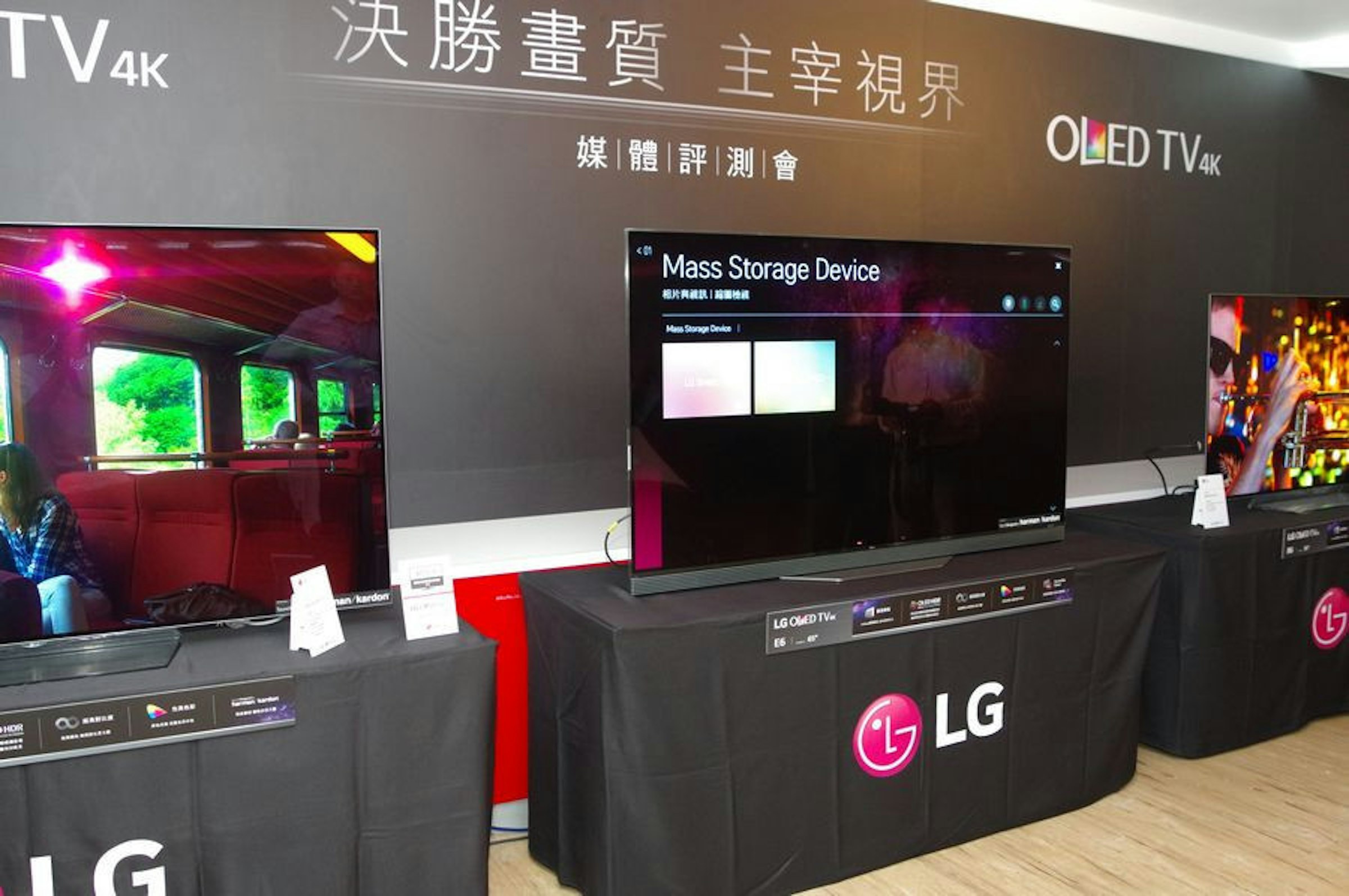 強調 WRGB OLED 技術的極致色彩表現， LG 在台推出三款支援 HDR 雙規格之 OLED 電視 (108766) - Cool3c