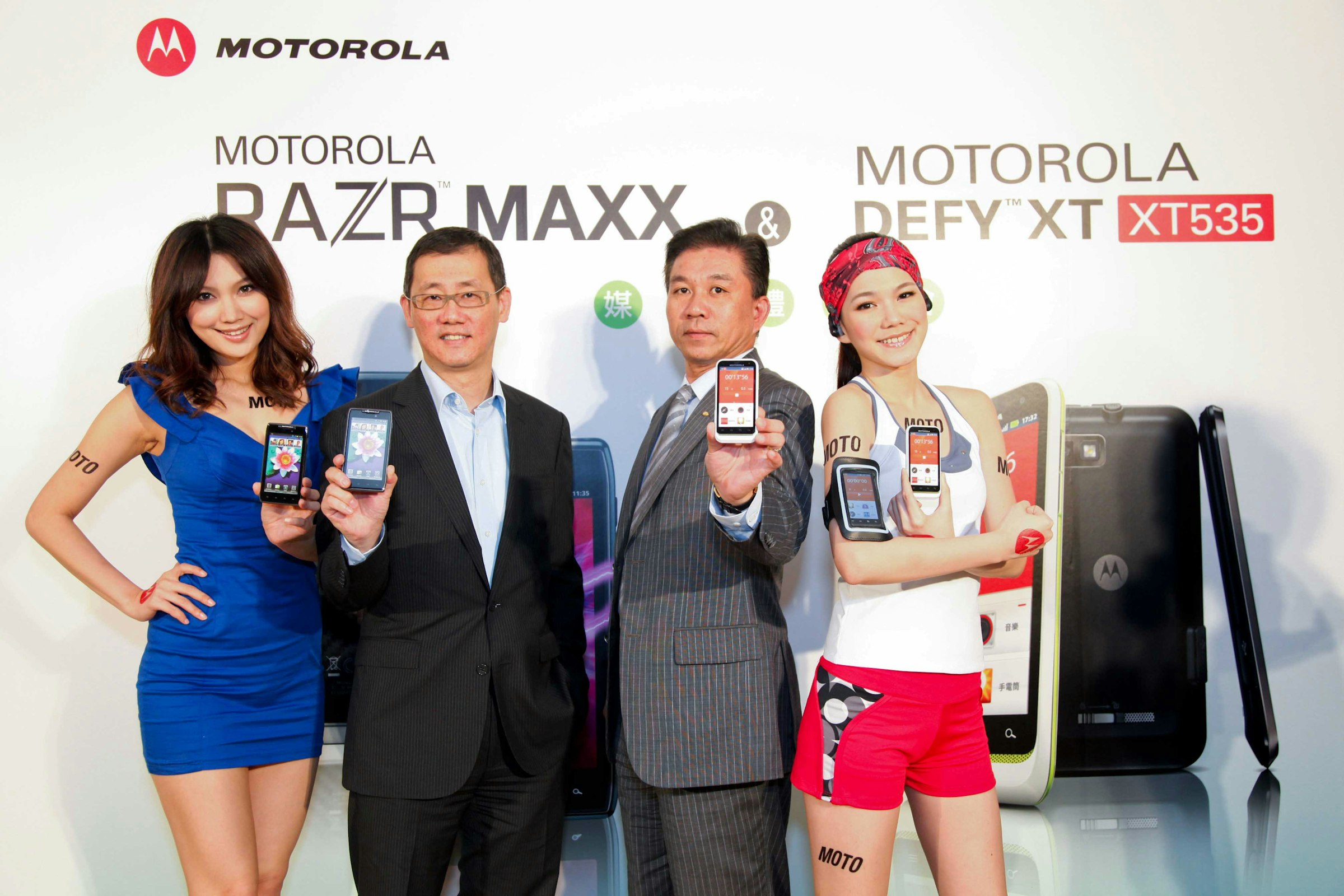 是Motorola 在台發表的新機 MAXX 續航力好吸引人！這篇文章的首圖