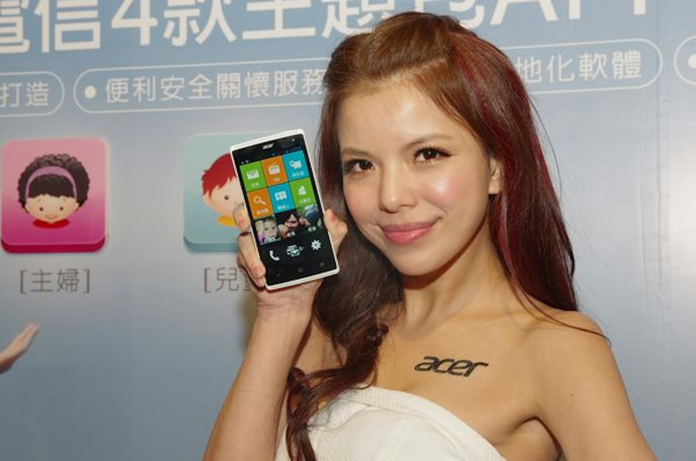 是Acer 偕同中華電信，推出具備簡易操作模式的 5 吋平價機 Z5這篇文章的首圖
