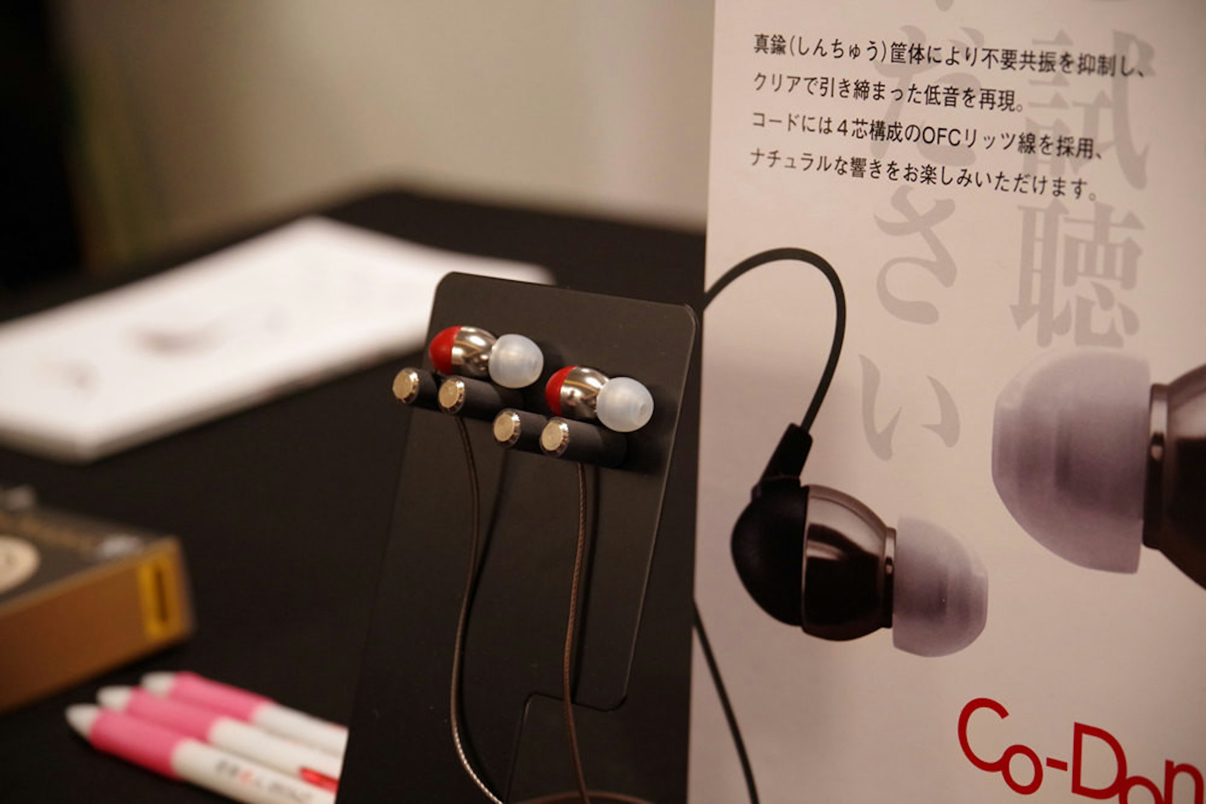 Headphones, Product design, Design, Product, headphones, technology, headphones, audio equipment, electronic device, audio, gadget, product design