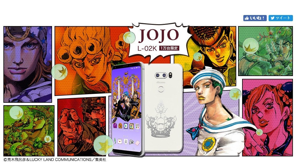 Jojo 迷的夢幻逸品 會歐拉歐拉的lg V30 Jojo 的奇妙冒險三十周年紀念機在日本開賣 1337 Cool3c Jojo 迷的夢幻逸品 會歐拉歐拉的lg V30 Jojo 的奇妙冒險三十周年紀念機在日本開賣 1337 Cool3c
