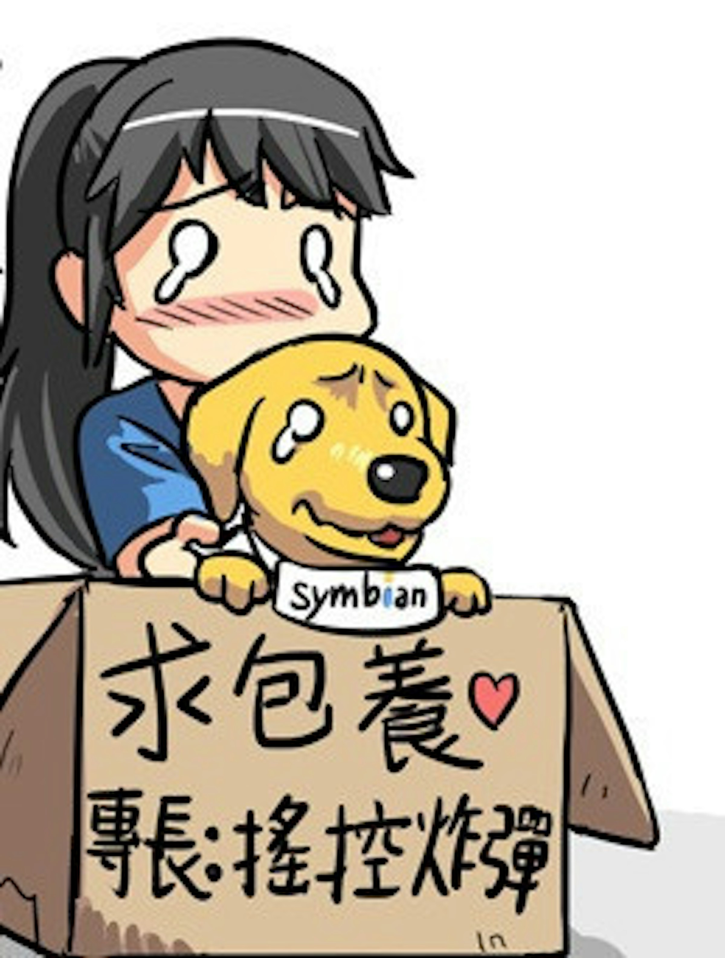 是Nokia絕對不是因為能遙控炸彈才打算停止Symbian北美銷售的這篇文章的首圖