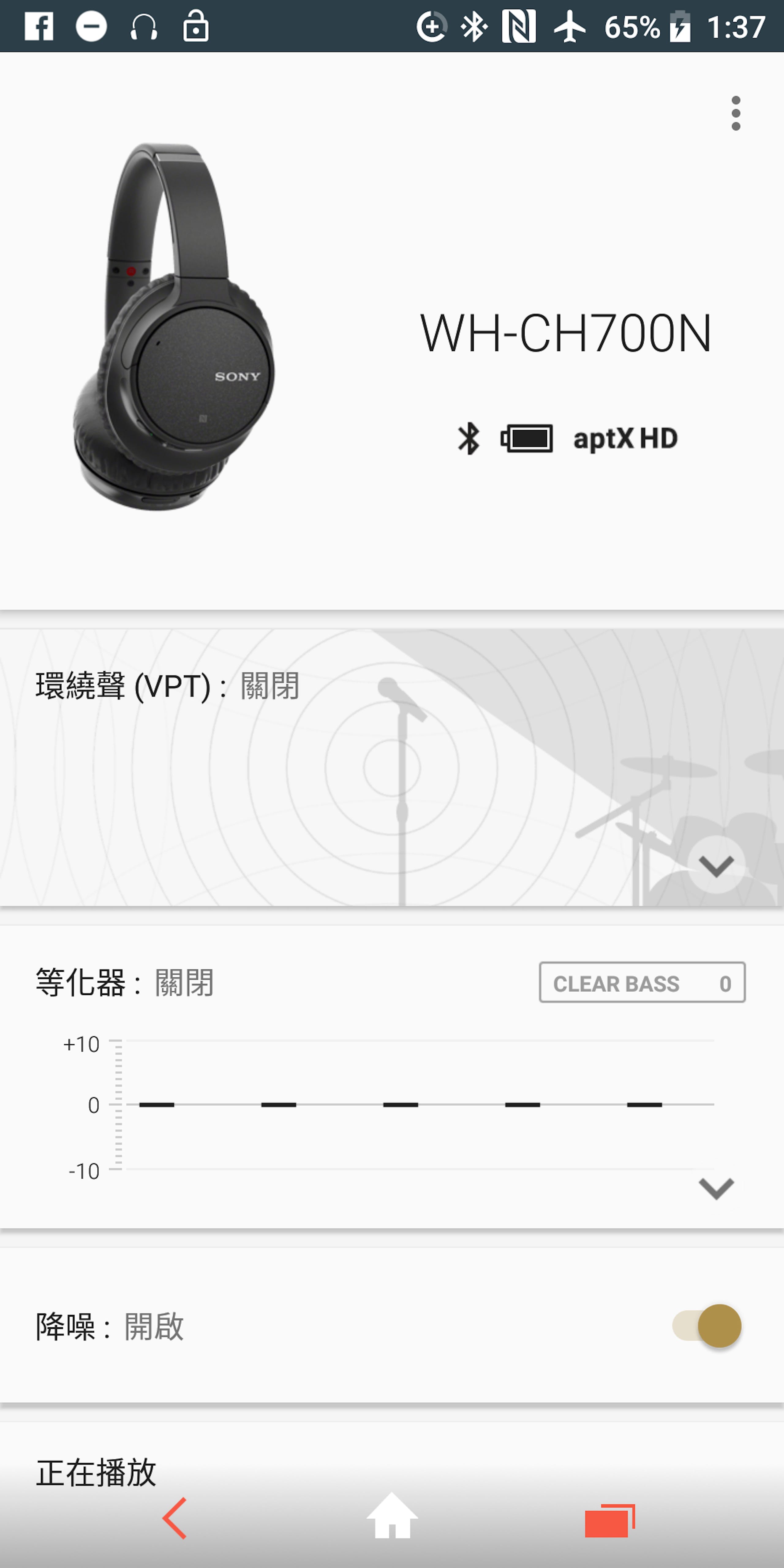 平價仍給你實用的降噪科技， Sony WH-CH700N 無線降噪耳機動手玩