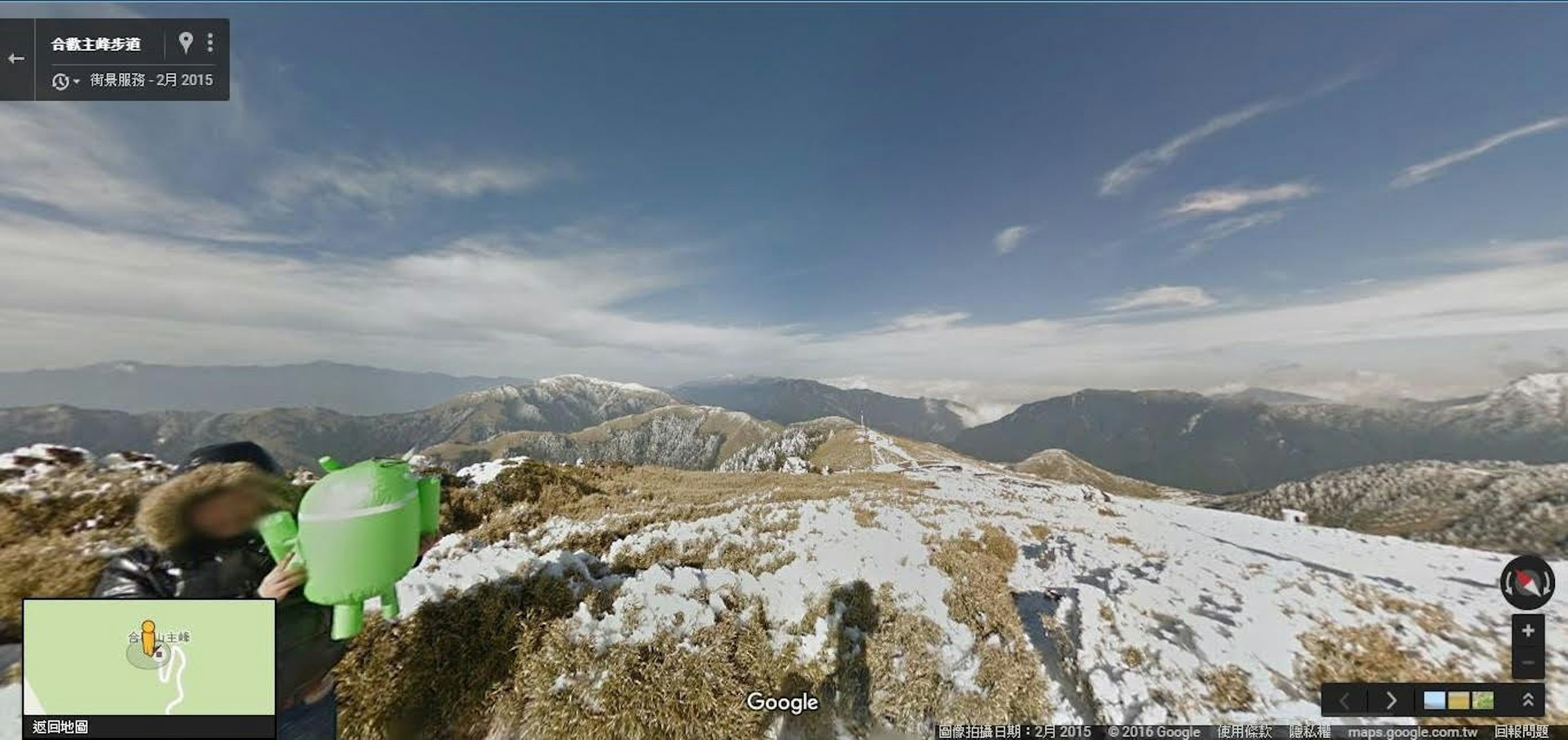 是天氣好冷！還是待在家裡跟 Google 一起用 Street View 欣賞台灣美景好了這篇文章的首圖