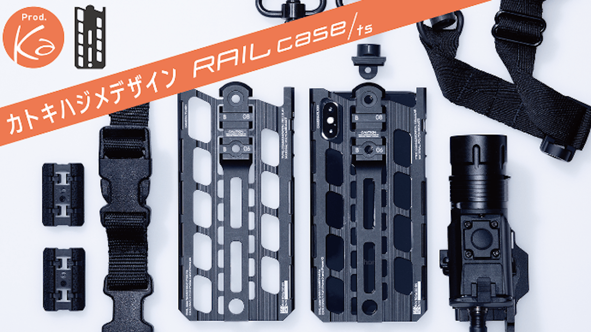 Design, , Product design, , Japan, , , Mecha design, Handbag, , camera accessory, product, product, font, camera accessory, hardware, brand, tool, plastic