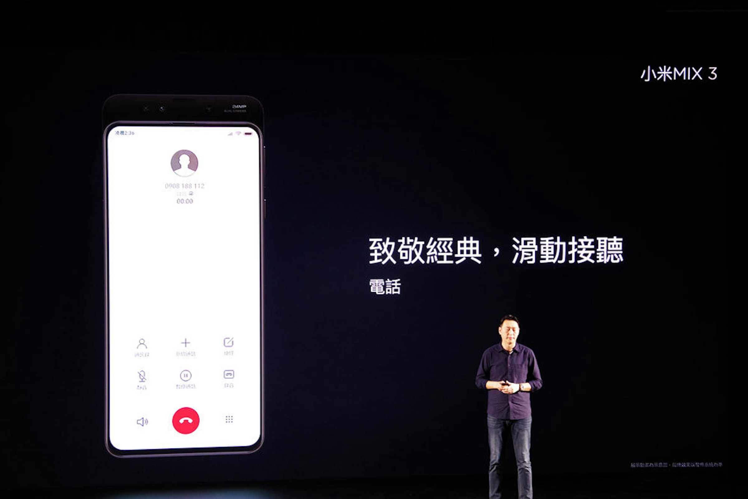 Xiaomi Mi MIX 2, Xiaomi Mi MIX, Xiaomi Mi MIX 3, Xiaomi Mi 1, Xiaomi, , Form factor, 小米MIX 3, Smartphone, Qualcomm Snapdragon, xiaomi mi mix 3, gadget, electronic device, communication device, technology, mobile phone, multimedia, smartphone, electronics, cellular network, communication