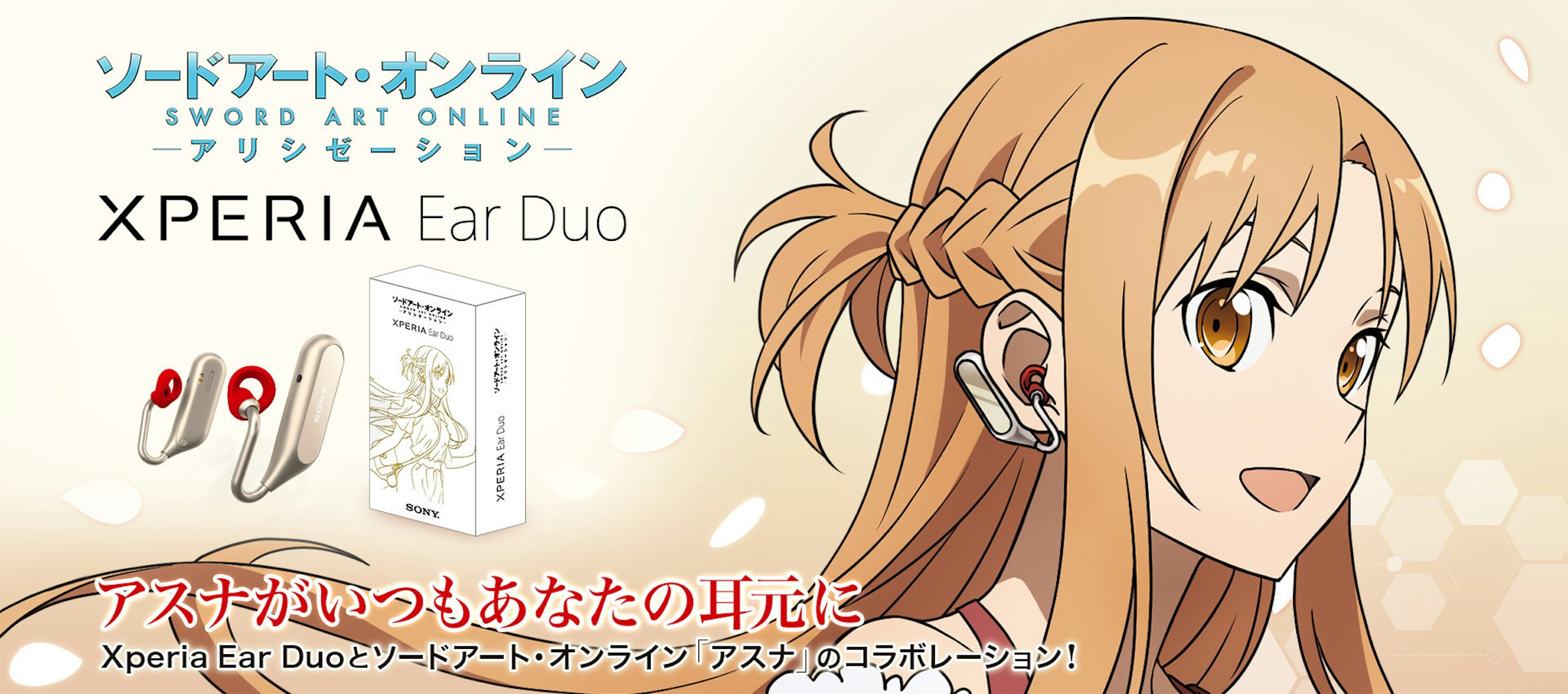 ヴァイスシュヴァルツ ブースターパック 劇場版 ソードアート・オンライン-オーディナル・スケール, Sword Art Online, Weiß Schwarz, Carnivores, Illustration, Horse, Cartoon, Text, Bushiroad, Collectable Trading Cards, extra edition / (ntr2) dvd, mammal, nose, cartoon, vertebrate, text, head, ear, joint, organ, art