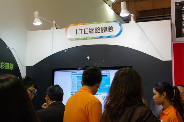 是台灣 4G 頻譜競標終於落幕，得標價遠高出底標達 2.3 倍這篇文章的首圖