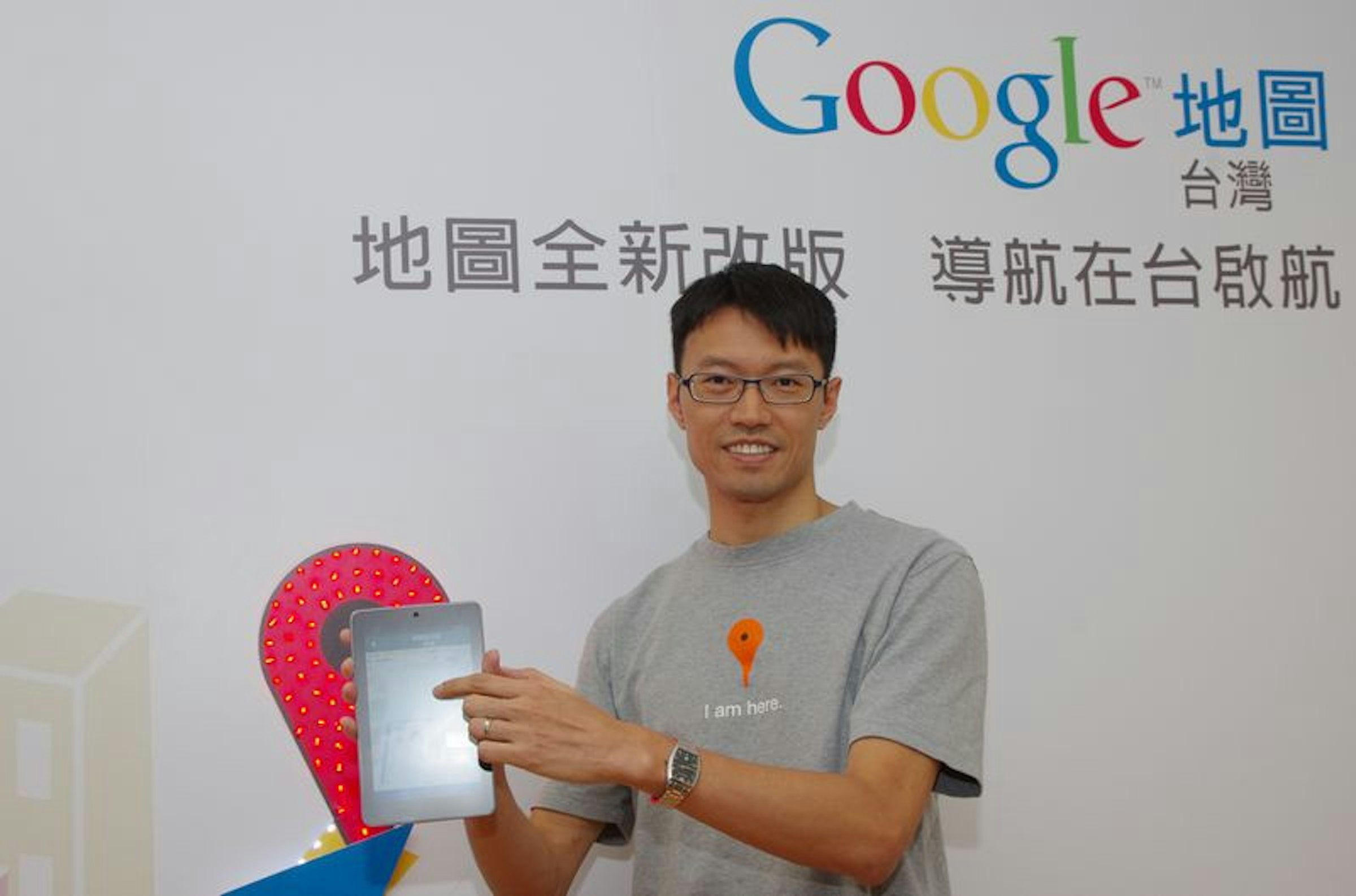 是補齊最後一塊缺塊， Google 隨 Android 、桌面版地圖服務更新開放台灣導航功能這篇文章的首圖