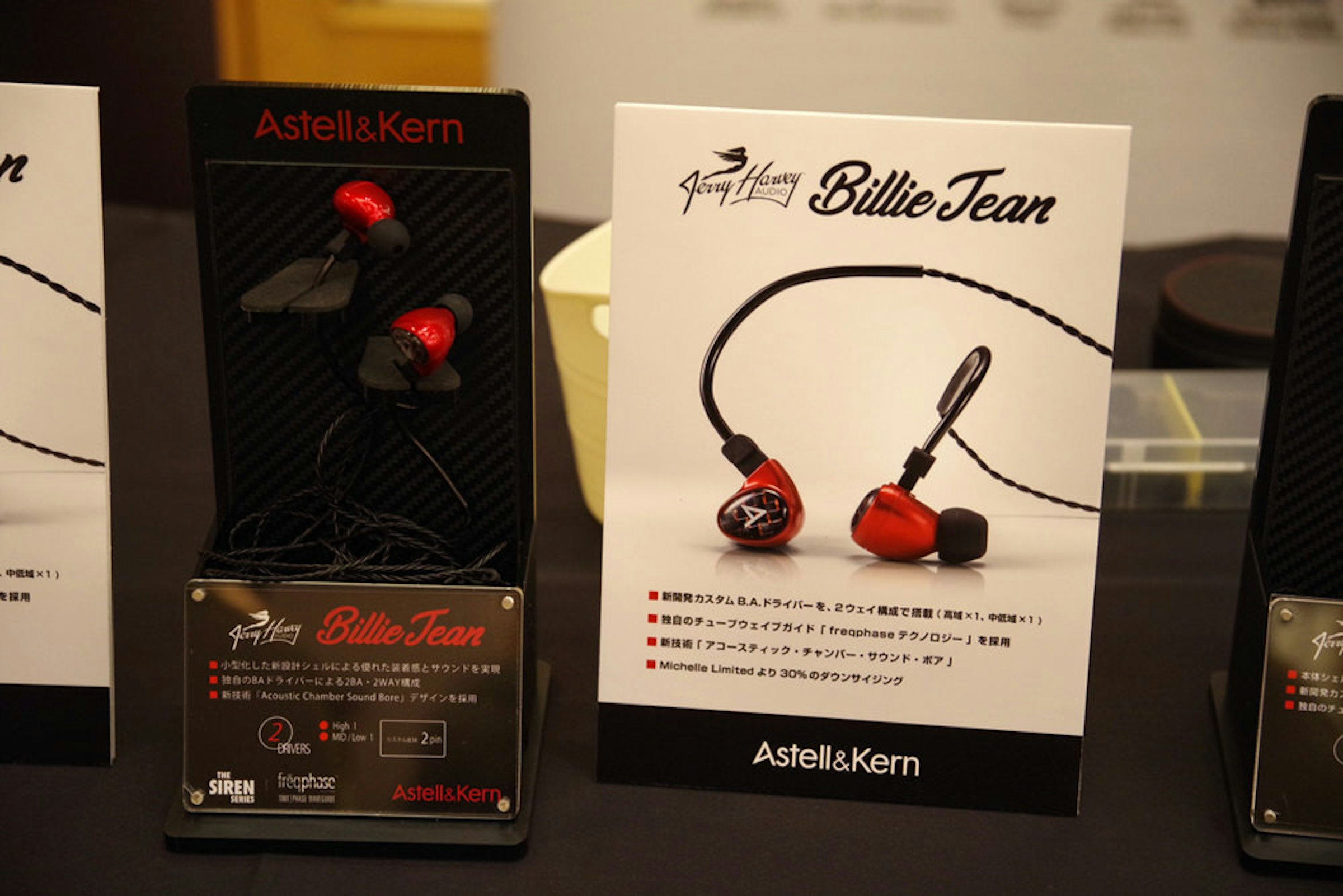 Headphones, Product design, Product, Design, headphones, audio equipment, headphones, electronic device, audio, technology, product, product design, gadget