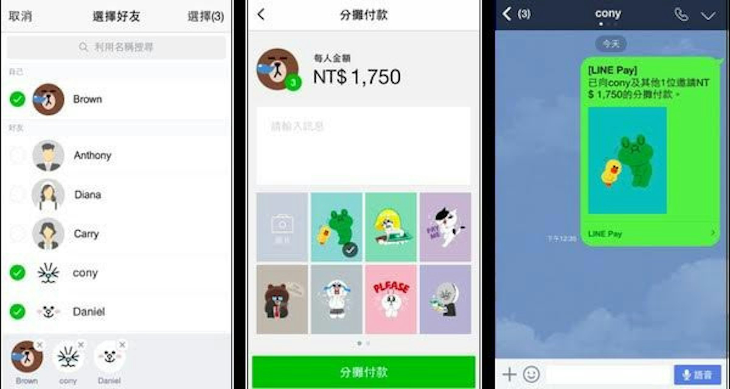 是LINE Pay 支付功能首波商家上線，可透過信用卡綁定與儲值帳戶進行行動支付這篇文章的首圖
