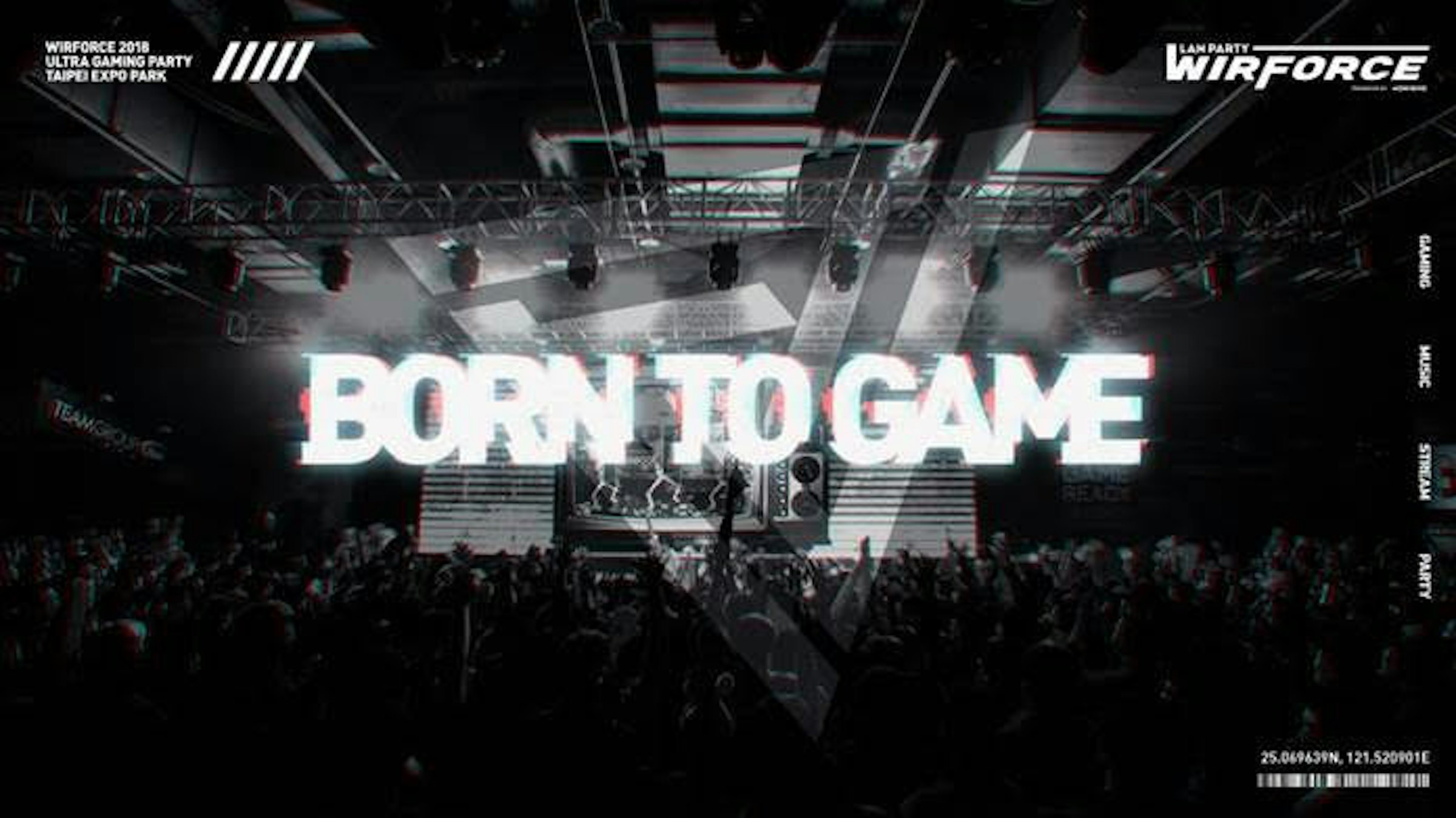 WirForce, LAN party, 4Gamers, 2018, eSports, League of Legends, Video Games, Taiwan, League of Legends Champions Korea, 争艳馆, wirforce 2018, stage, crowd, concert, audience, entertainment, structure, performance, rock concert, pop music, event