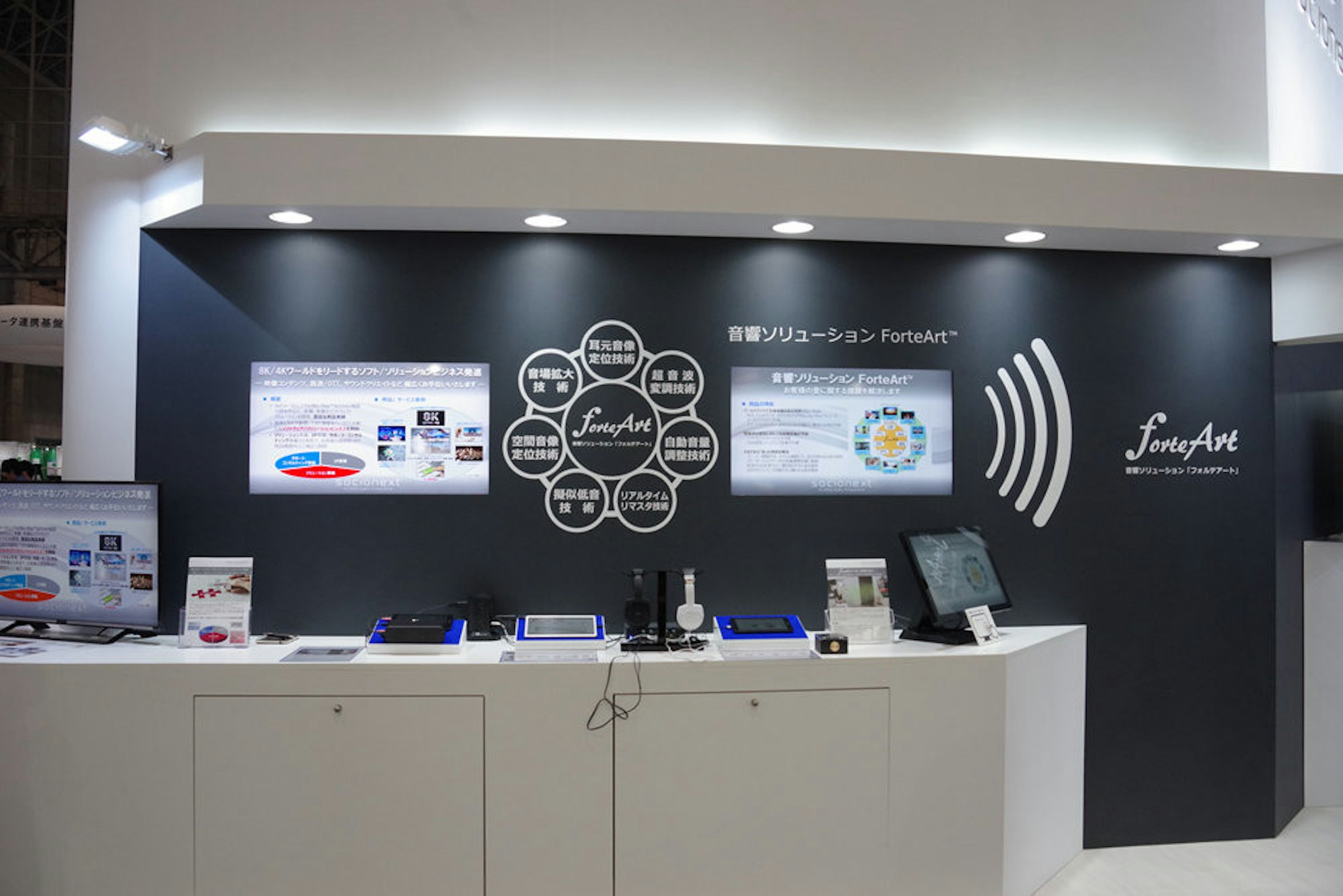 Product design, Product, Interior Design Services, Display device, Design, Office, Computer Monitors, display device, product, product, display device, interior design, office
