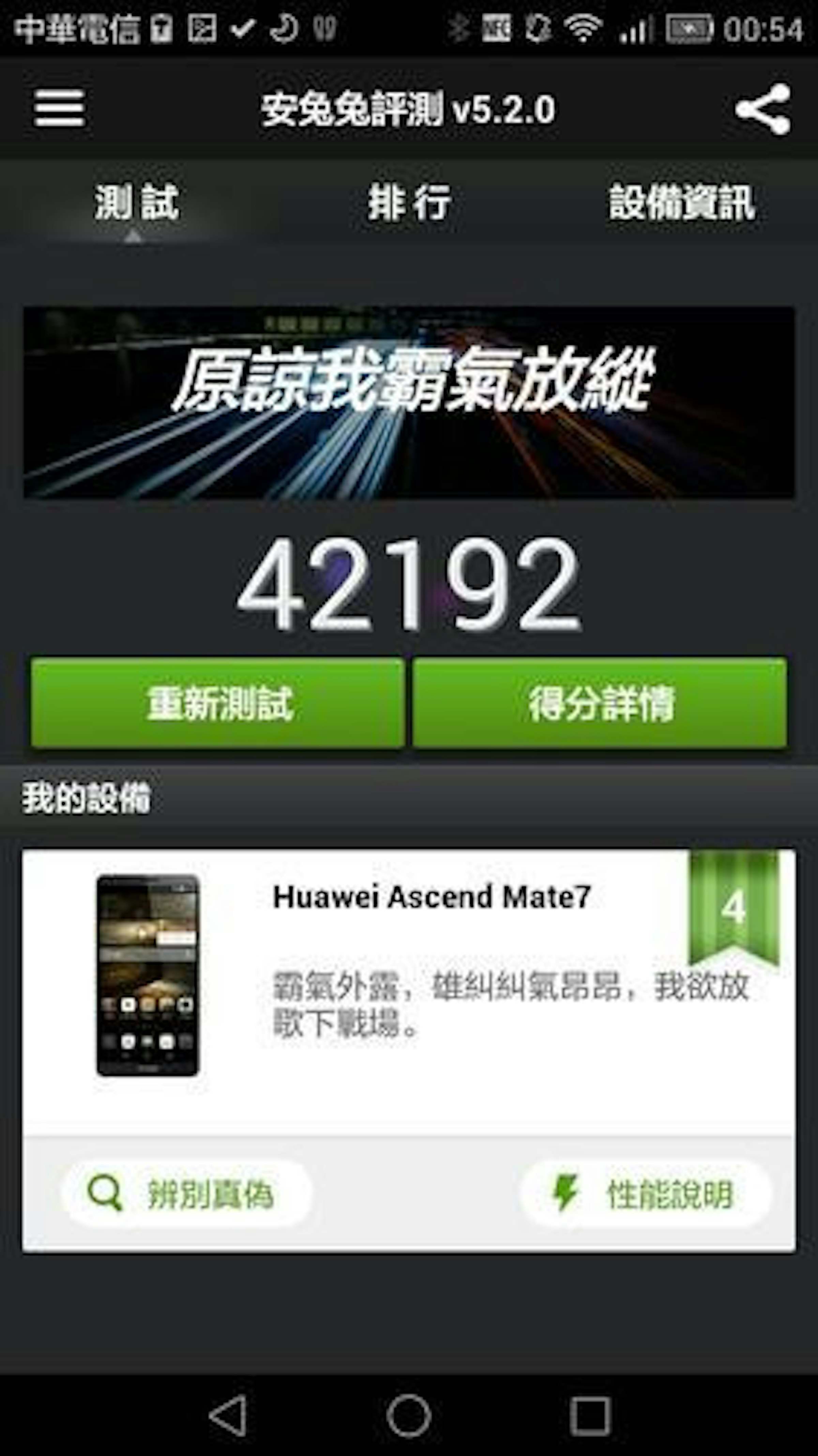 4a7c5ce6cd11957cbc6a324f75db56ab