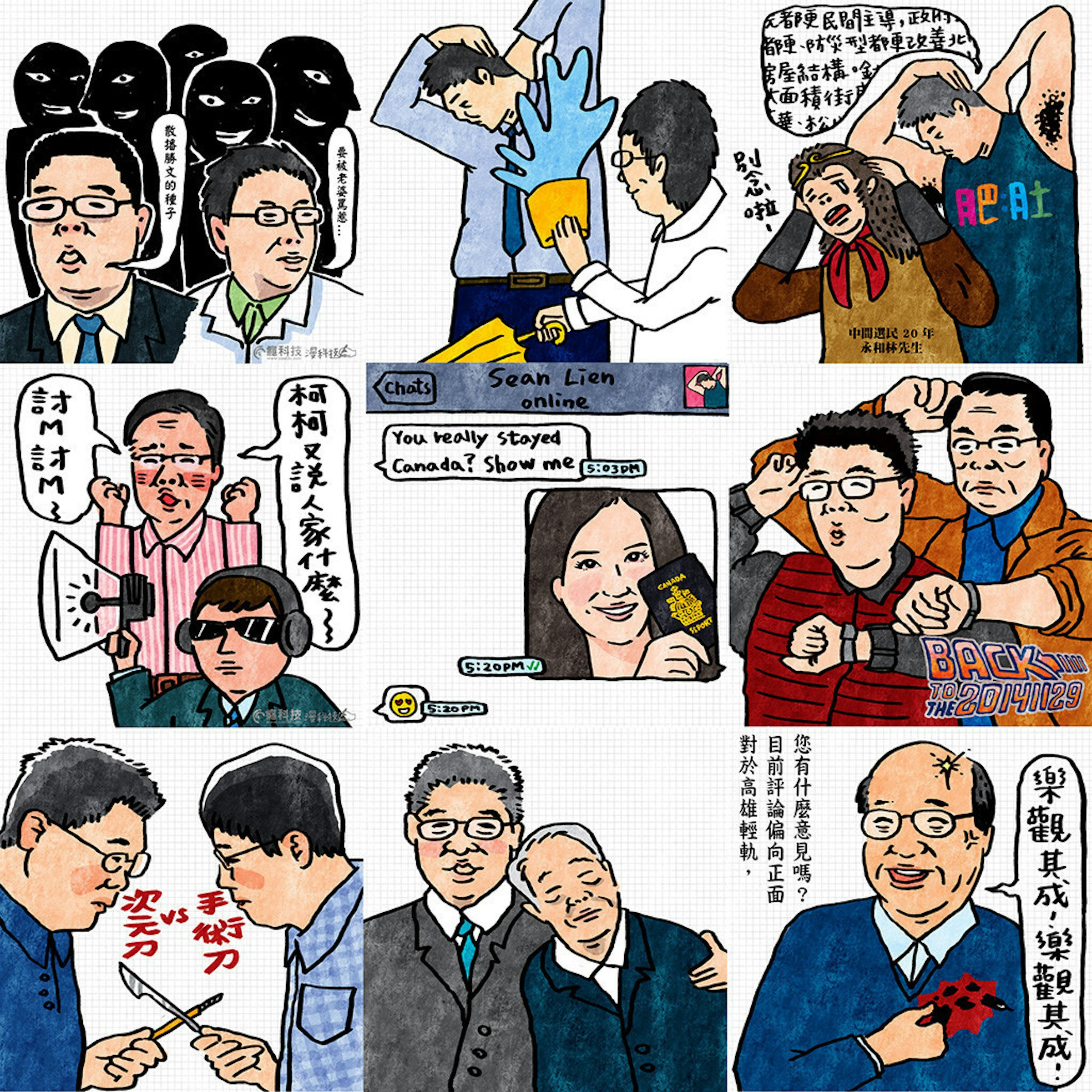 是非關政治：從網路選戰看選舉聲勢，一場已知用火與進入城堡時代的對決這篇文章的首圖