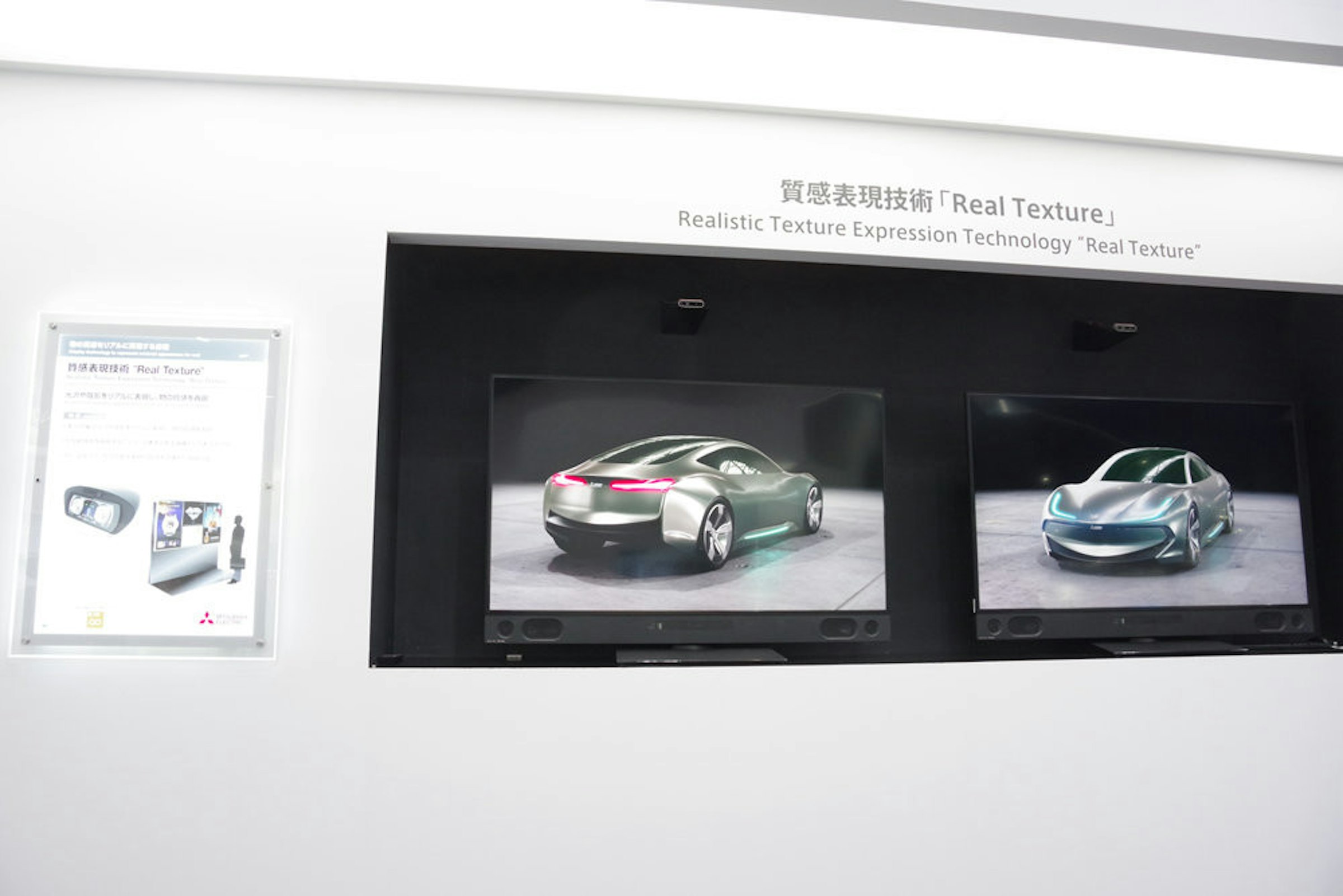 Car, Automotive design, Executive car, Product design, Brand, Motor vehicle, Technology, Design, Multimedia, Product, executive car, car, motor vehicle, technology, vehicle, automotive design, automotive exterior, brand, executive car, multimedia