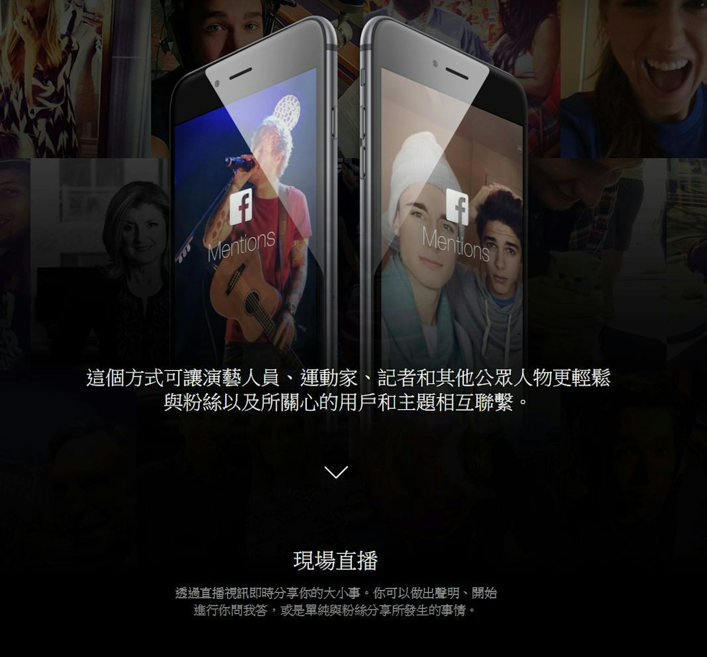 是不再僅 iOS 獨享， Facebook Android 版 Mentions Live 直播視訊登場這篇文章的首圖