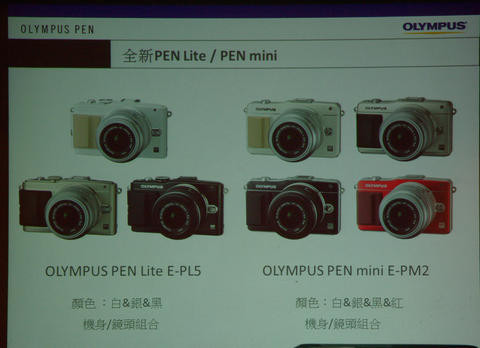 Olympus Pen 系列E-PL5 與E-PM2 登場，採用E-M5 等級感光元件#m43