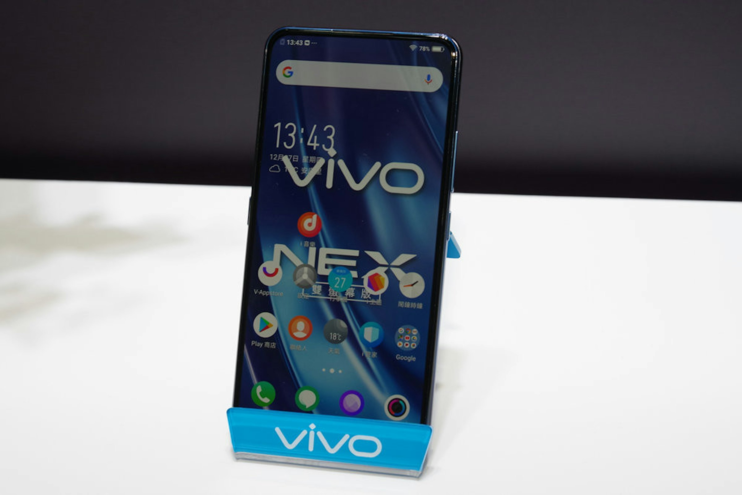 Smartphone, Feature phone, Mobile Phone Accessories, Cellular network, Product, Product design, Font, Design, Brand, Microsoft Azure, vivo, mobile phone, gadget, product, electronic device, technology, telephony, communication device, cellular network, smartphone, feature phone