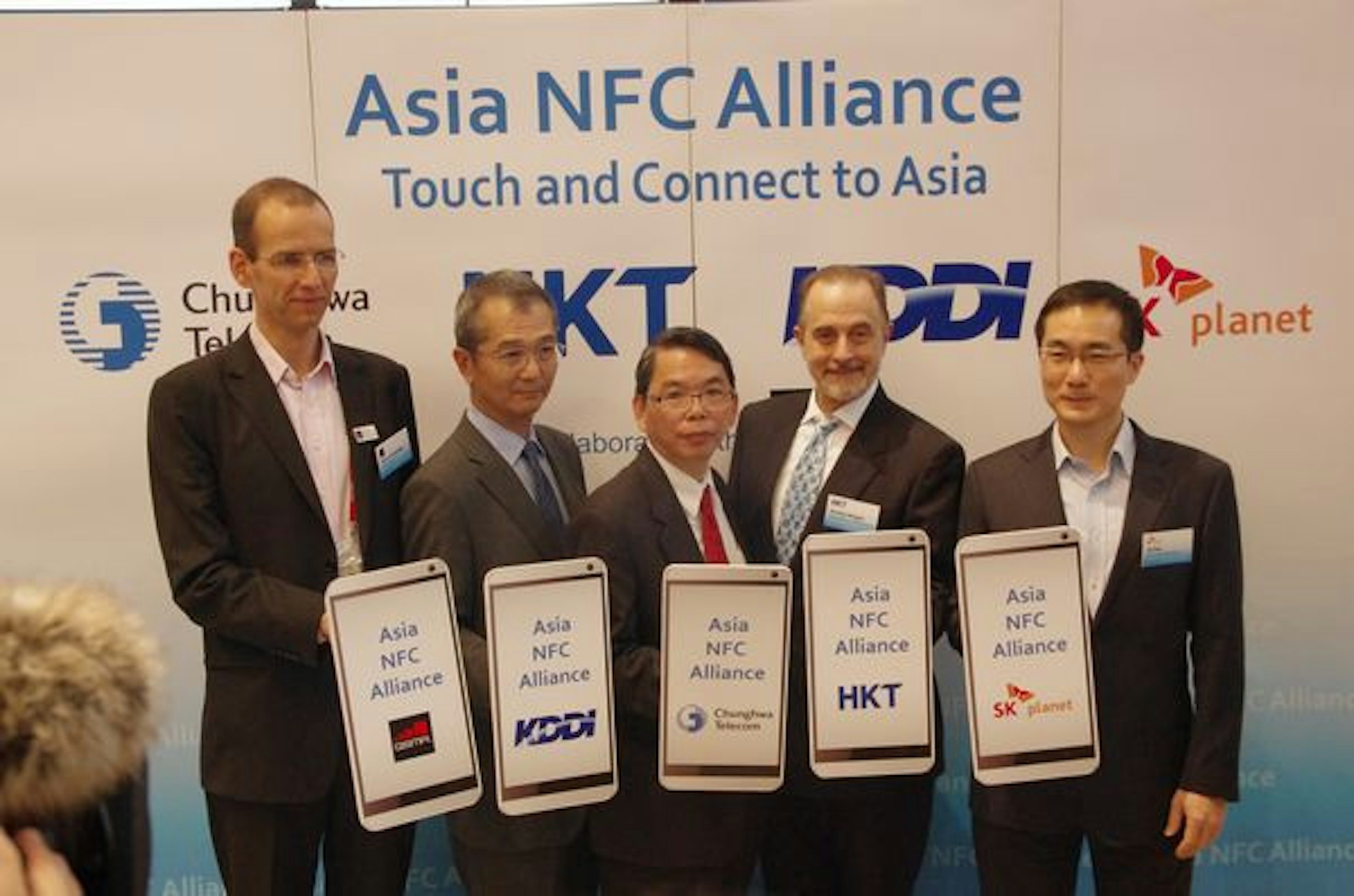是MWC 2014 ：中華電信與多家電信業者共組亞洲 NFC 聯盟，共創更好 NFC 服務環境這篇文章的首圖