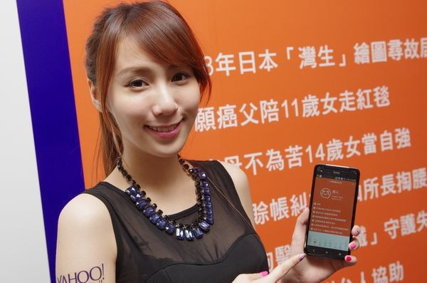 是昔日網路霸主如今淪落至此, Verizon 以 48 億美金買下 Yahoo 網路事業這篇文章的首圖