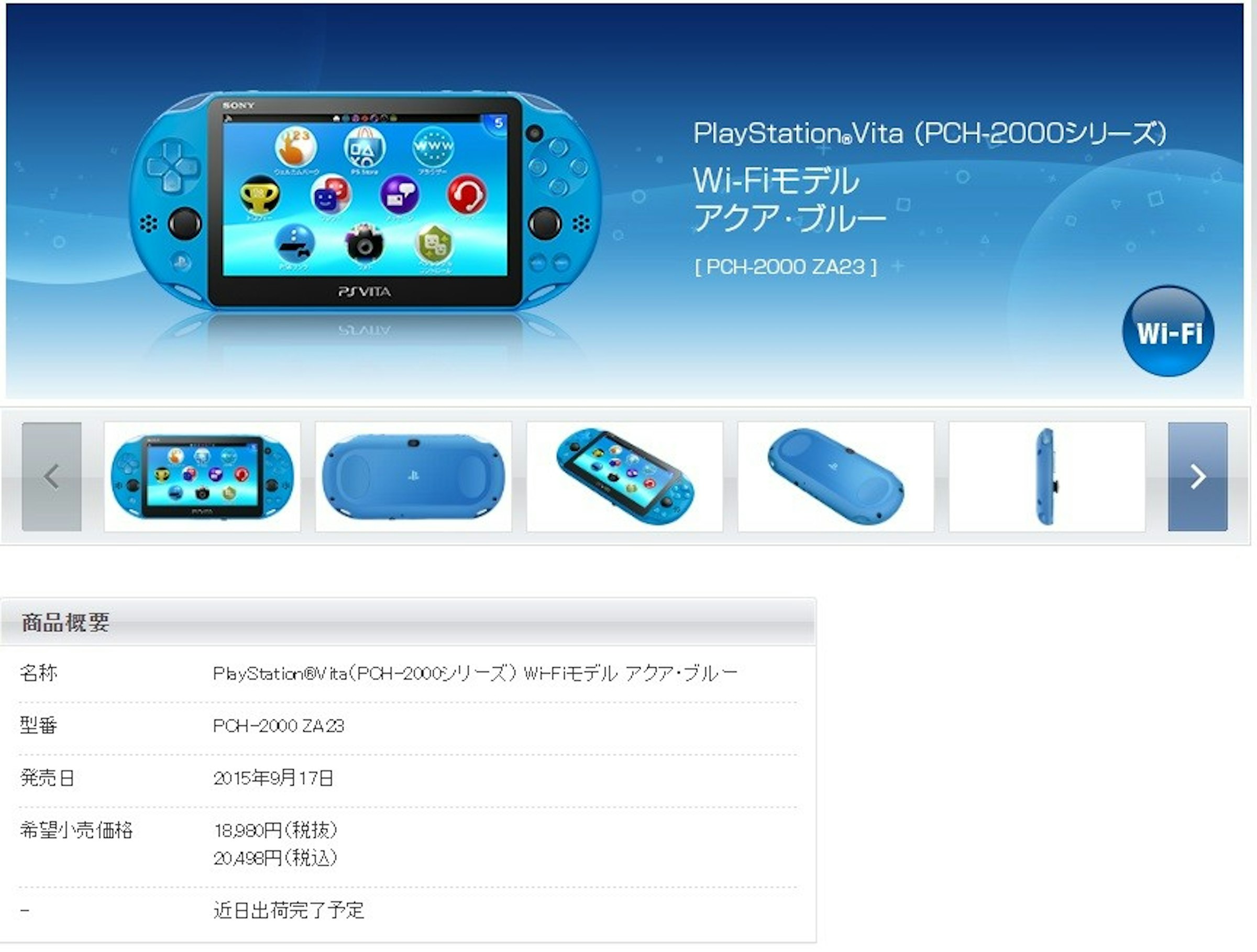 Sony PlayStation Vita, Video Games, Screenshot, Handheld Devices, JPEG, , Japan, Computer, Computer Icons, PlayStation Vita, JPEG, Gadget, Electronic device, Technology, Mobile device, Playstation vita, Multimedia, Handheld game console, Playstation portable accessory, Screenshot